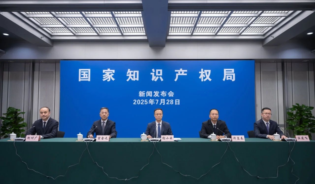 國家知識產(chǎn)權(quán)局舉辦浙江知識產(chǎn)權(quán)強(qiáng)省建設(shè)新聞發(fā)布會(huì) 謝小云局長...
